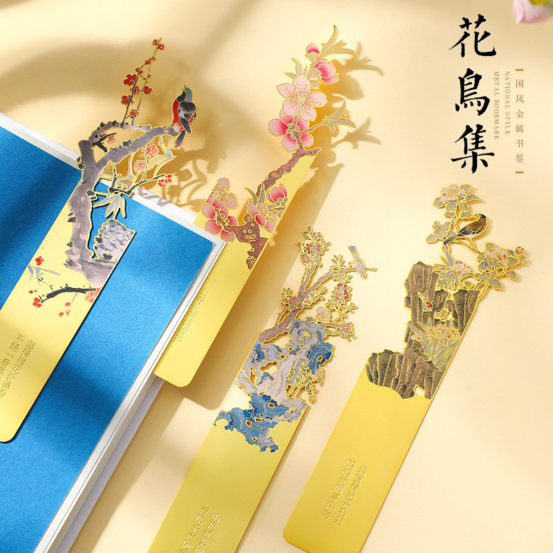 金属干花书签清华大学文创小礼品定制刻字 古典中国风创意礼物送老师学生北京故宫博物院旅游纪念品高档精致