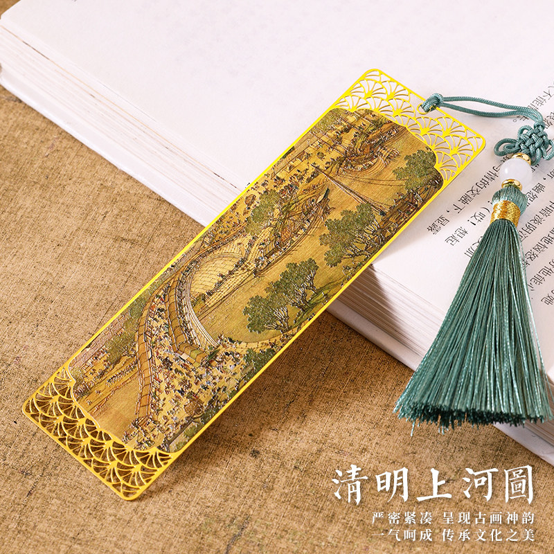 清明上河图金属书签文创礼品产品高级感创意古典中国风高档精致博物馆古风小礼物学生儿童故宫纪念品定制刻字