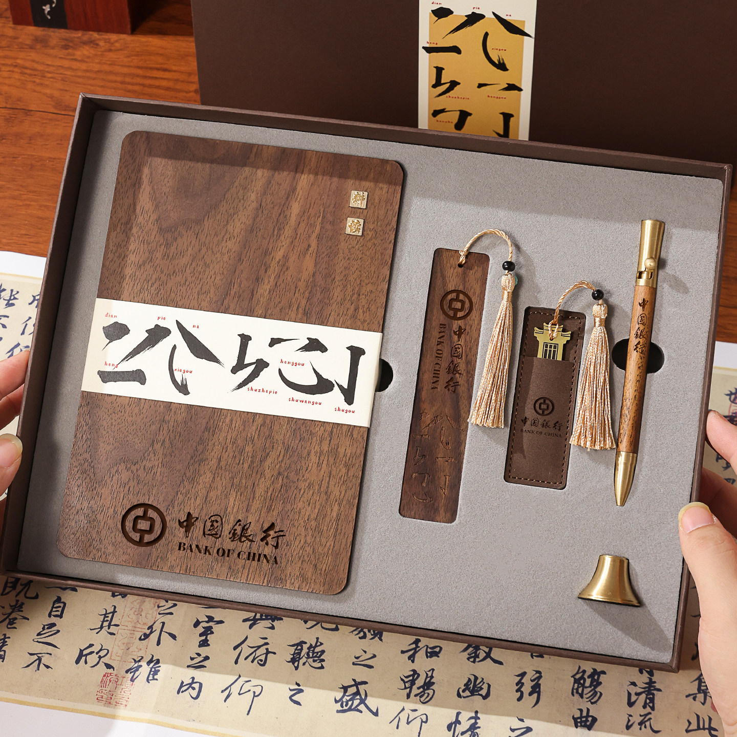 耕读笔记本高档礼盒套装文创礼物伴手礼实用公司年会纪念商务礼品定企业单位定制logo