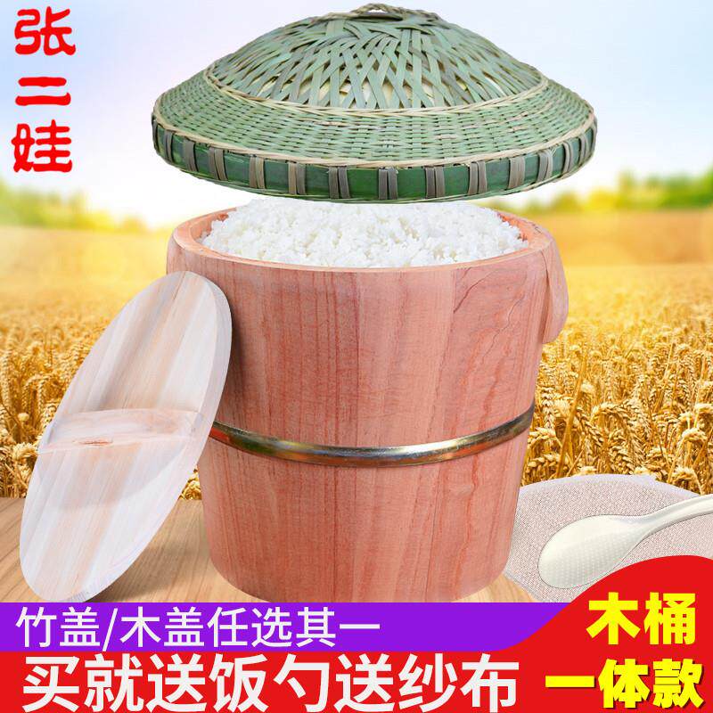 蒸饭木桶香春芽树杉木蒸笼甑子煮饭蒸米饭的木桶无漆胶家用一体款