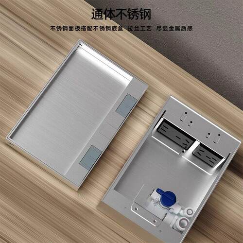 超薄纯平隐形不锈钢防水净水器带开关地插座嵌入式大理石地板插座