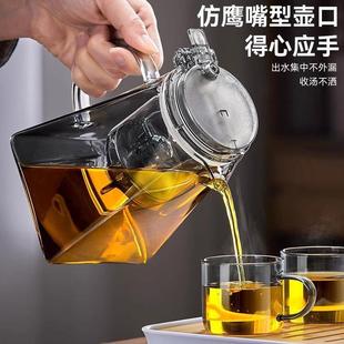 茶壶泡茶杯家用茶具茶水分离滤茶器玻璃烧水壶耐高温飘逸杯泡茶壶
