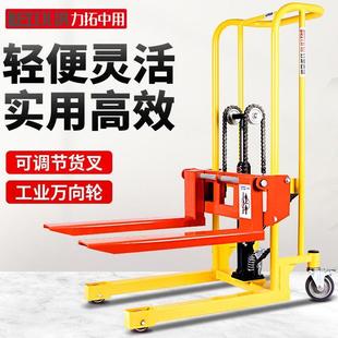 升降小叉车手动小型轻便堆高车微型液压升高搬运车家用移动手推车