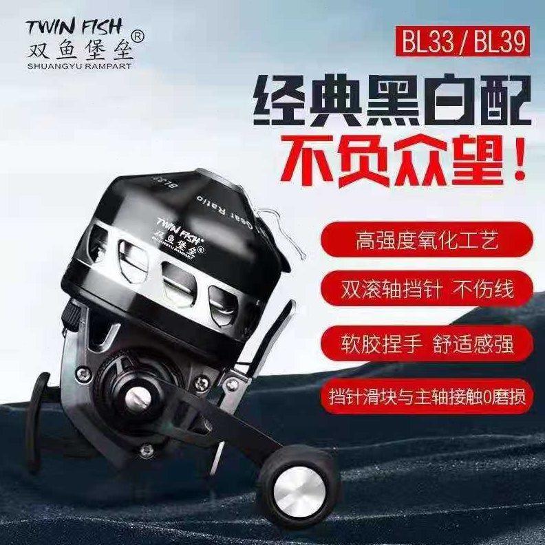 双鱼堡垒BL33 射鱼堡垒39金属轮弹弓射鱼镖轮子套装射渔轮路亚轮