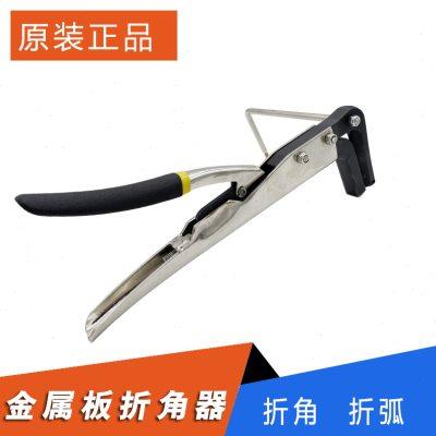 金属薄板折角器 折弧器 无边字 不锈钢发光字折弯器 折弯钳折角钳