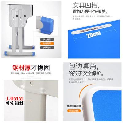 中小学生课桌椅学校培训班辅导班课桌升降儿童书桌学习课桌椅套装