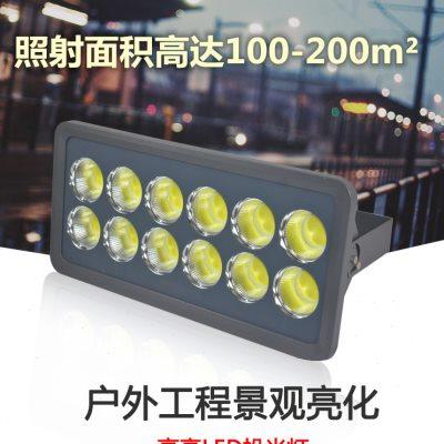 超亮LED户外防水球场探照投光灯300W400W工地广告牌门头塔吊射灯