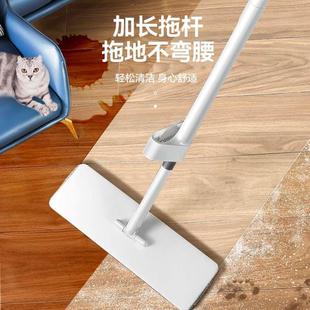 宝家洁平板拖把免手洗懒人拖布家用一拖干湿两用网红净擦拖地神器