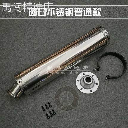 摩托车改装排气管炸街管趴赛公路赛150/250/400跨骑125弯梁排气管