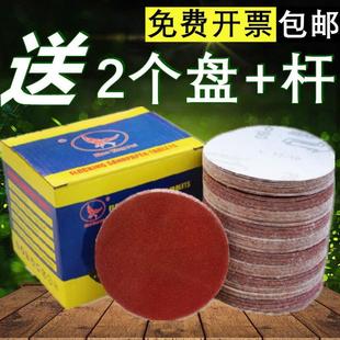 木工沙纸磨片 4寸5寸6寸7寸9寸圆形植绒砂纸片手电钻角磨机自粘式