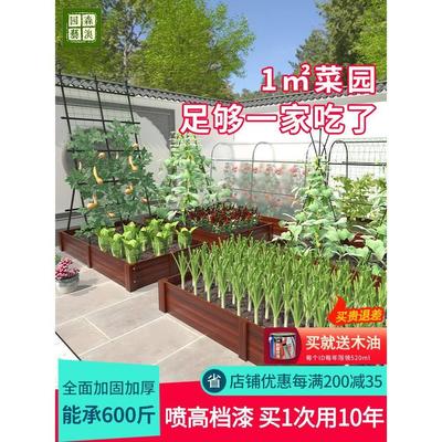 防腐木花箱户外家庭院阳台楼顶种菜专用盆碳化木长方形大号种植箱