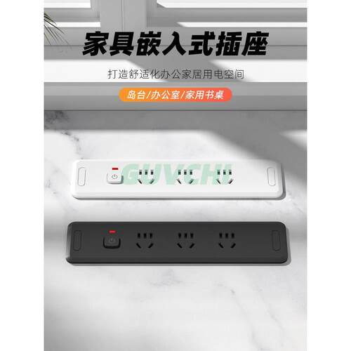 家具办公台面嵌入式插座内嵌隐藏式USB充电排插带网络口桌面插排