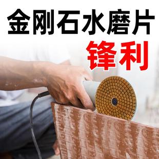金属片水磨片干湿两用粗磨片石材地坪抛光打磨翻新去皮专用打磨片