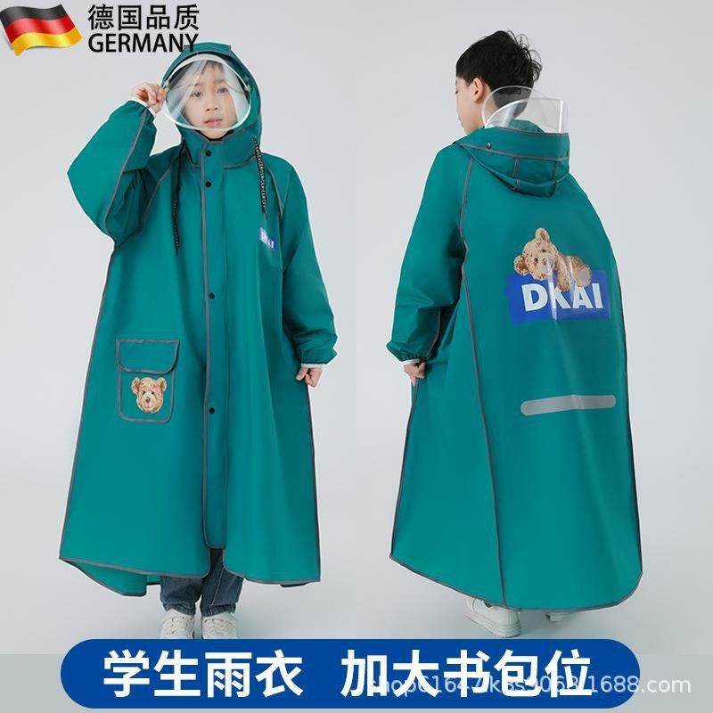 儿童雨衣男女款防水全身大童上学专用小学初中生带书包位小孩雨披