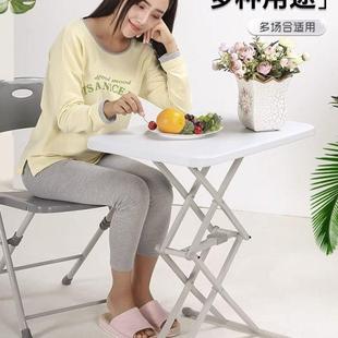 小桌子 折叠桌家用升降餐桌小型电脑桌儿童学生写字车载户外便携式