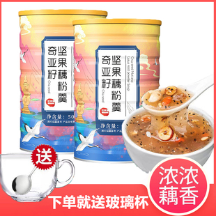 序木堂/欧享客奇亚籽坚果藕粉莲藕粉500g罐装营养早餐速食耦粉纯