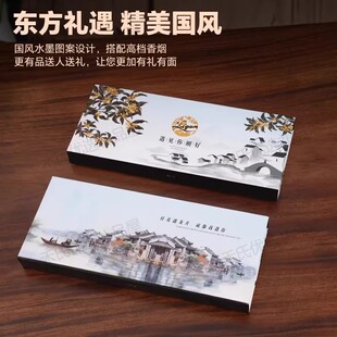 新款利群江南韵礼盒遇见东方桂花龙井烟包装盒香烟礼盒送礼物空盒
