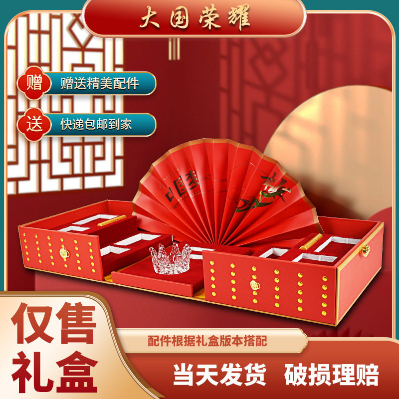 中华香烟礼盒七夕生日礼品盒