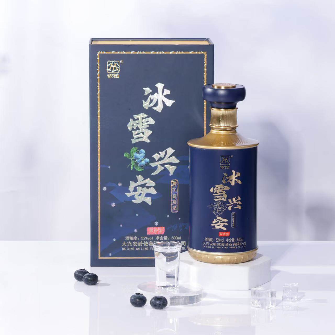 依莓酒冰雪兴安大兴安岭野生蓝莓蒸馏酒42度52度口感好酒新年饮品