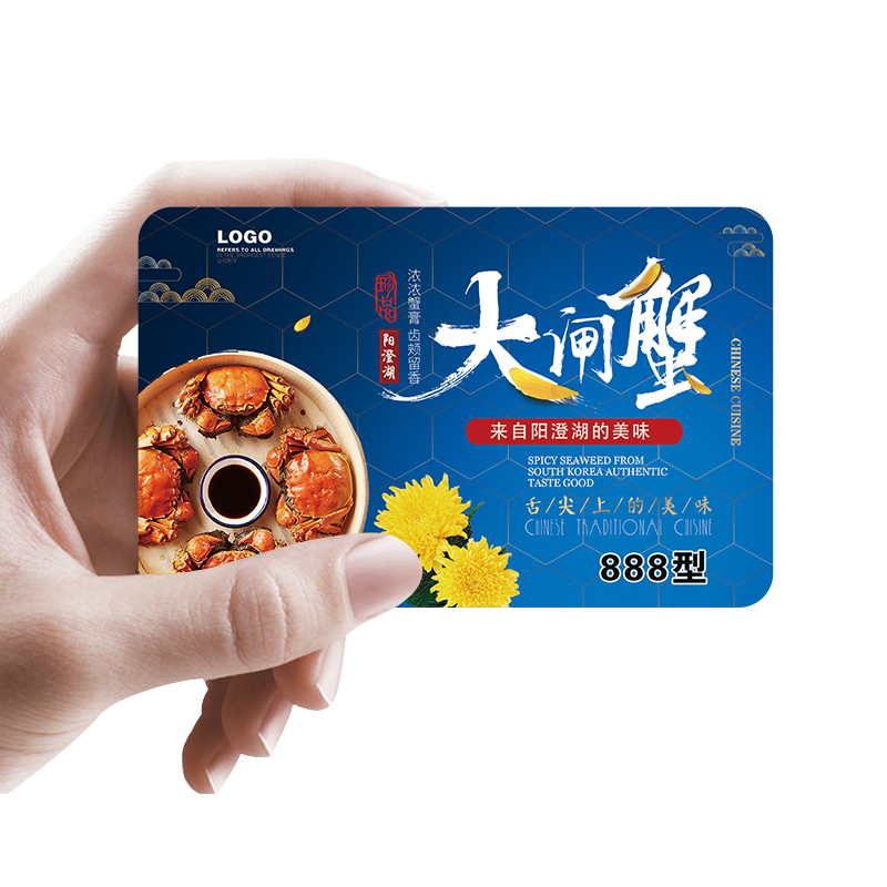 大闸蟹礼券礼品卡制作印刷密码卡蟹卡定制高端信封提货卡套订做PVC防伪卡可变数据刮刮卡礼品兑换券提货系统