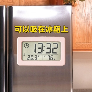 简约磁吸冰箱贴壁挂墙电子时钟温湿度计静音迷你轻薄厨房客厅家用