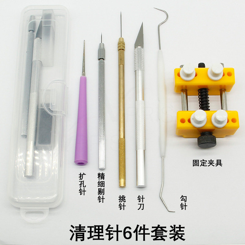 文玩挑针小金刚菩提纹理缝隙清理针抠缝针核桃橄榄核剔针工具