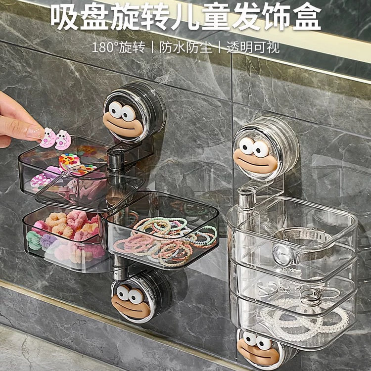 吸盘旋转发饰收纳盒卫生间壁挂墙儿童发夹发卡头绳皮筋头饰首饰盒