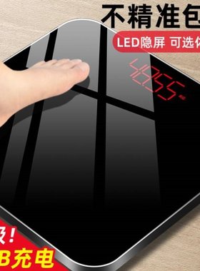 电子称人体秤家用平板磅秤300斤公斤市斤转换称重电孑秆体重器克