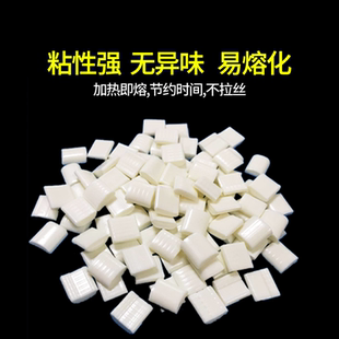 订机热熔胶 电动方圆形热融机胶粒高温粘封边速溶透明环保家用办公标书装 万德胶装 机热熔胶颗粒全自动无线柜式