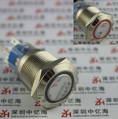 万德4606S 4908S电动程控裁纸机 R系列H系列液压程控切纸机配件上下刀开关LED灯