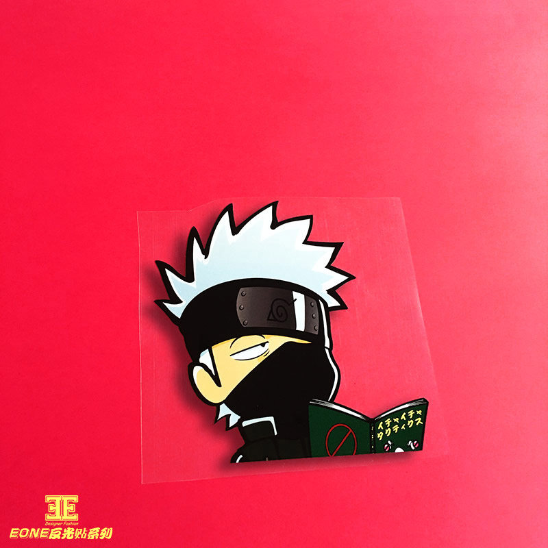 eone反光车贴火隐忍者卡卡西阅读亲热天堂可爱卡通车窗防水贴纸潮
