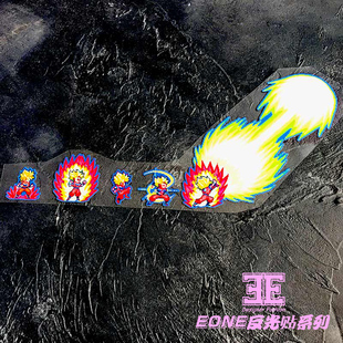 七龙珠动漫人物反光车贴汽车前脸车身引擎盖漆面伤痕遮盖贴纸贴画