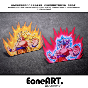 EONE反光车贴七龙珠孙悟空三四阶段变身起爆创意半身室内外贴纸