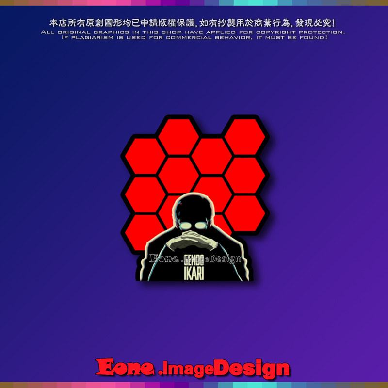 eone反光车贴日漫eva碇源堂nerv司令官个性车身二次元动漫贴纸