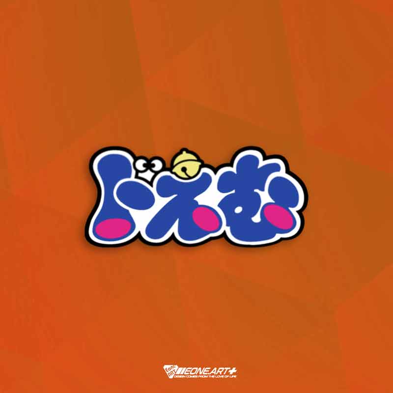 eone反光车贴 童年记忆机器猫哆啦a梦文字logo室内外多用防水贴纸