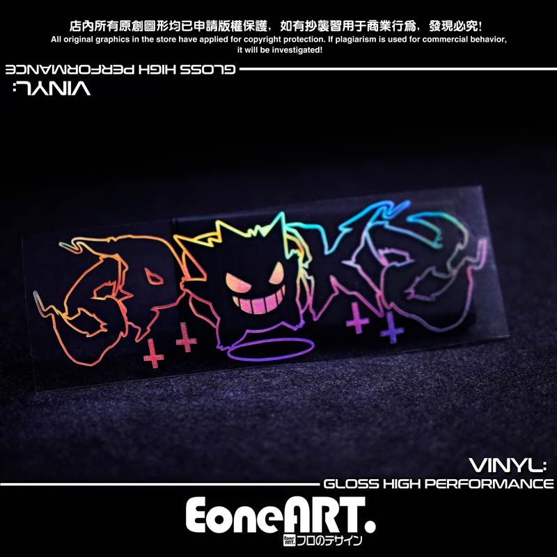 镭射贴防水防晒贴纸宝可梦