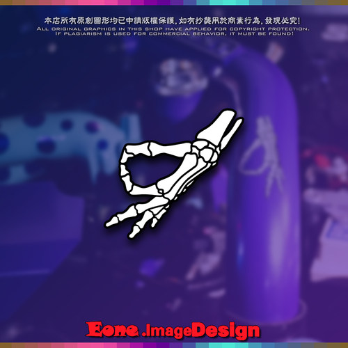 eone反光车贴创意骷髅jdm日系