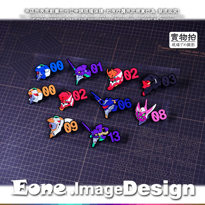 eone反光车贴日漫eva卡通头像