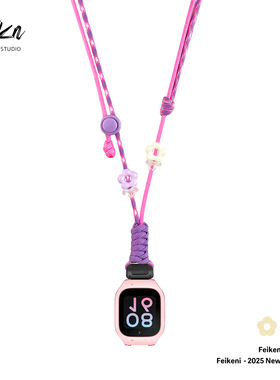 小清新原创花朵编织适用于小米米兔儿童电话手表7/7A/7X手工编制绳6/6X/6C挂脖绳5C调节手表配件4C新款防摔S1