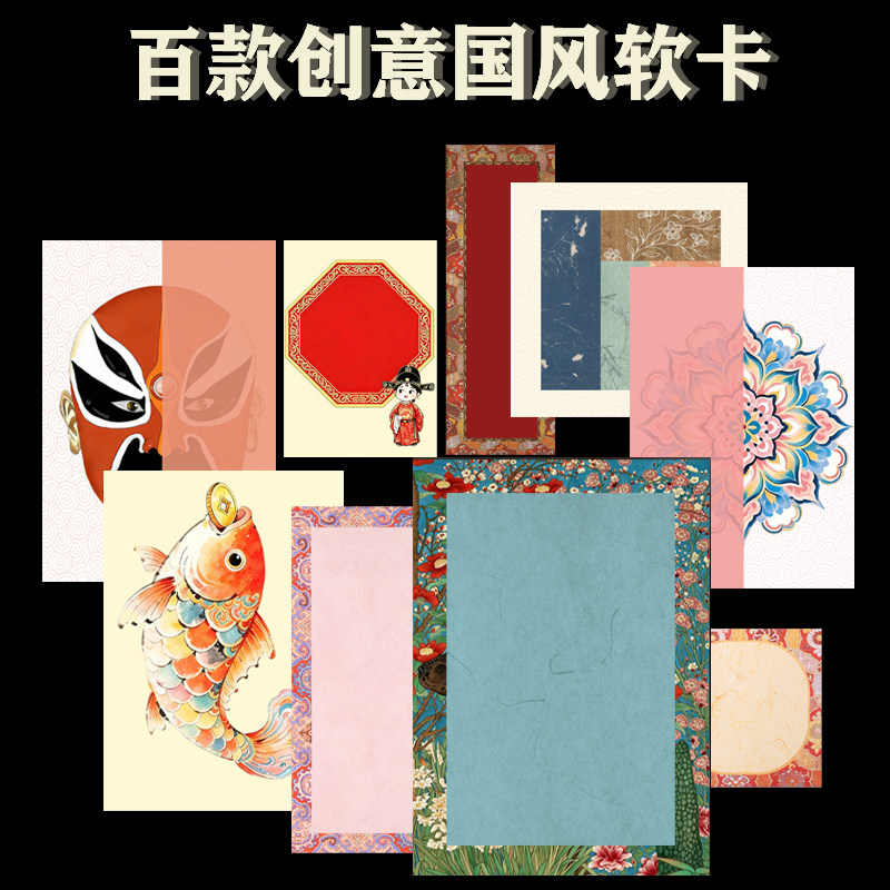 A4A5加厚宋锦宣纸卡纸镜片软卡纸装相框宣纸国画毛笔字书法国风送礼纪念品女生潮品DY书法摆件相框混装软卡纸