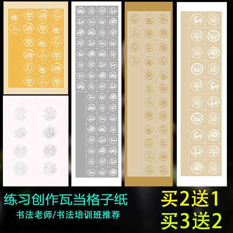 10张一件 买2件发3件 买3件发5件