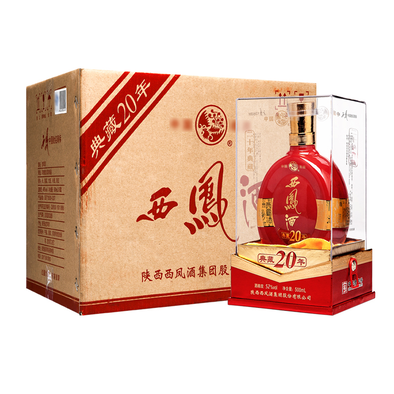 2013年左右产珍藏年份老酒红西凤酒典藏20年52度500mL*6瓶整箱