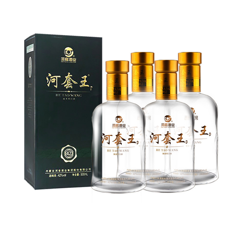 河套酒业河套王42度内蒙古浓香型白酒500ml*4瓶整箱装