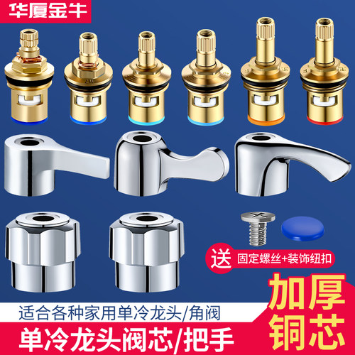 右边开水叫正向    左边开水叫反向