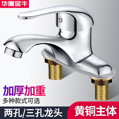 加厚主体 防冻裂