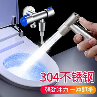 马桶喷****水龙头妇洗器喷头厕所卫生间水****伴侣冲洗器家用增压喷头