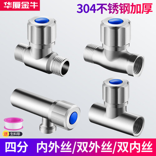 304不锈钢主体 304不锈钢手轮 全铜阀芯
