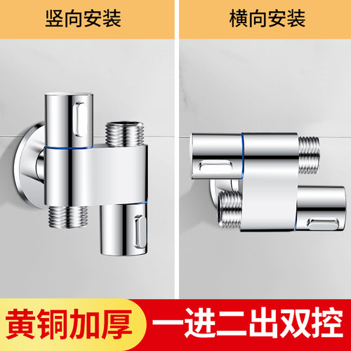 双控双用，可上下接可左右接，黄铜铸造