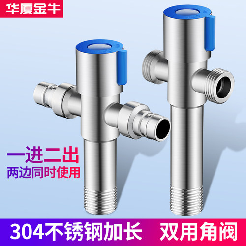 304不锈钢材质 加长设计