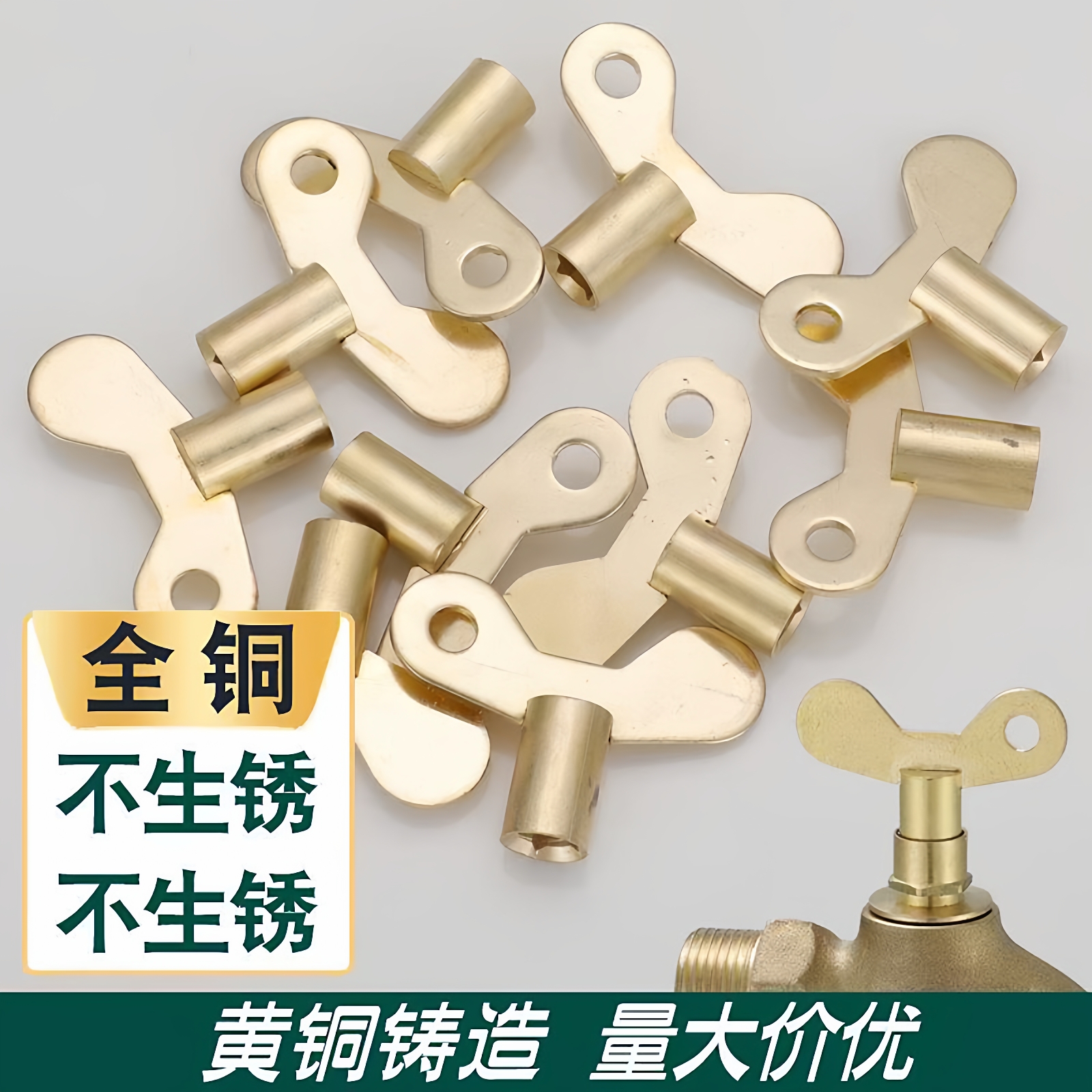 带锁水龙头钥匙四角扳手配件户外自来水水龙头钥匙锁匙柄手柄开关